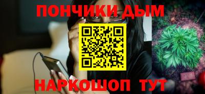 гидра Балаково
