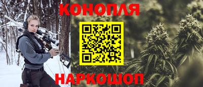 гидра Балаково