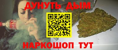 гидра Балаково
