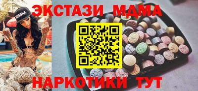 альфа пвп Балашиха