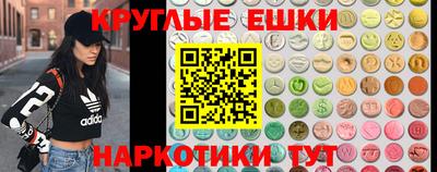 альфа пвп Балашиха