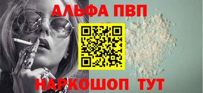 гидра Балаково