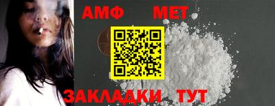 альфа пвп Балашиха