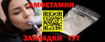 гидра Балаково