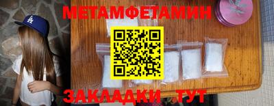 меф Бугуруслан