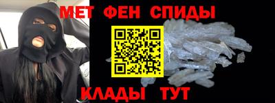 альфа пвп Балашиха