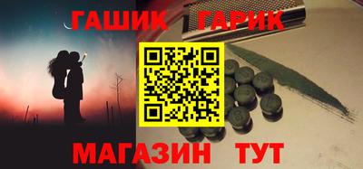 меф Бугуруслан