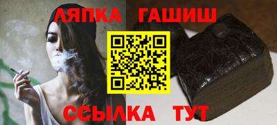 альфа пвп Балашиха