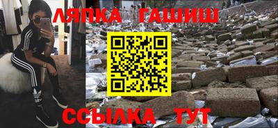 альфа пвп Балашиха