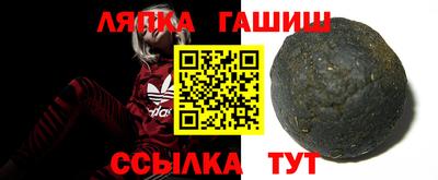 альфа пвп Балашиха