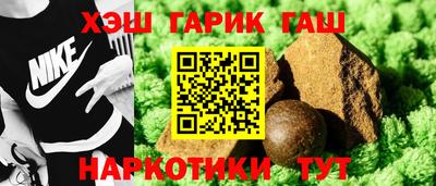 кокаин Бузулук