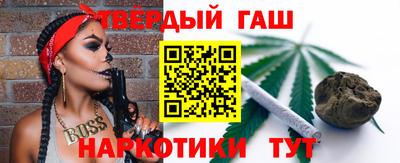 альфа пвп Балашиха