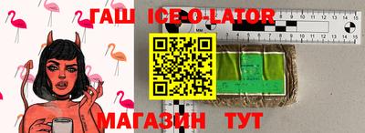 mdma Будённовск