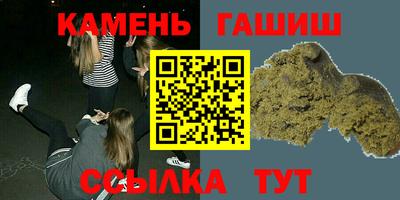 меф Бугуруслан