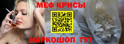 гидра Балаково