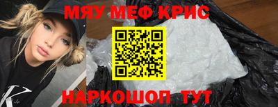 гидра Балаково