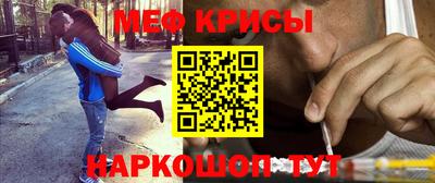 а пвп мука Абинск