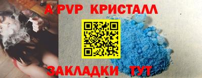 гидра Балаково