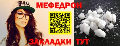 гидра Балаково