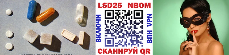 ЛСД экстази кислота  Гулькевичи 