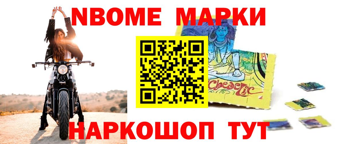 МЕТ  Гулькевичи  MDMA  Марихуана  Гашиш  КОКАИН  МЕФ  