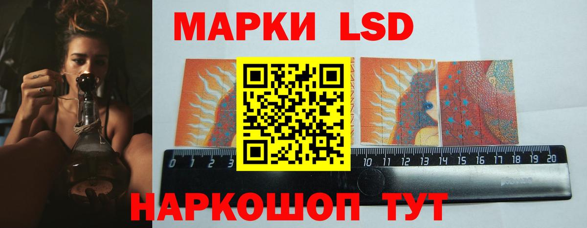 LSD-25 экстази ecstasy  Гулькевичи  Лсд 25 экстази ecstasy 