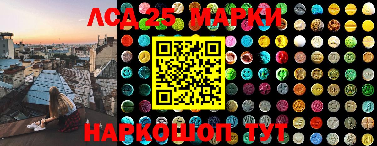 купить   Марки N-bome  Гулькевичи  Марки N-bome 1500мкг 