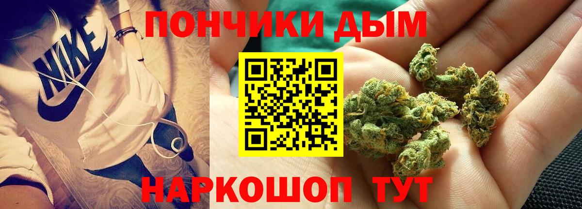 МАРИХУАНА конопля  Вход с VPN  Конопля Ganja  Гулькевичи  Шишки марихуана White Widow 