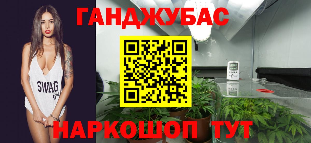 Канабис MAZAR  Конопля семена  Гулькевичи  Марихуана SATIVA & INDICA  Шишки марихуана сатива 